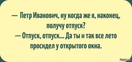 Весёлые Картинки. Часть 18