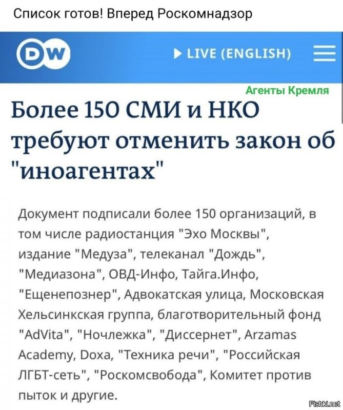 Все ино-помойки в стране сами себя переписали и явили народу. 
Прекрасно.