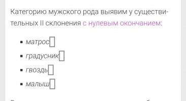 Вздор Вы пишите! Вот и по Вашей ссылке есть то, о чём я говорю.