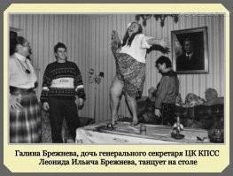 В телеграмм канале Хистори (откуда это всё автором берётся) было написано что это 1970-е годы. Но свитер точно не из 70-х.