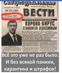 Ну, как , в масках ходите? А вот в Швеции и Дании всё открыто. Ширяйся не ширяйся - твоё дело.