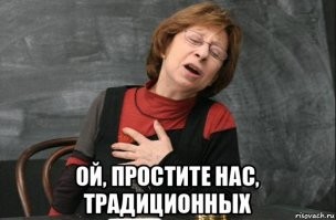 Куда уехал цирк? Ведь клоуны - остались