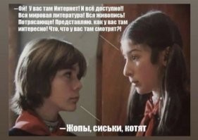 Смешные и познавательные картинки