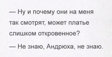 Процветала и мужская проституция. С одной оговоркой. Мужчины оказывали интимные услуги только молодыми.
- - - - - - - - - - 
В то время была такая шутка о красивом мальчике: когда он был мальчиком (отсутствие на лице растительности), то ради него мужья бросали своих жён, когда-же он стал юношей, то ради него жёны бросали своих мужей!
