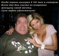 Истории людей, случайно получивших сказочно много денег