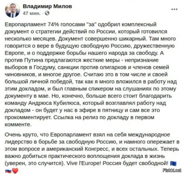 Помнится, в 1812 Франция уже пыталась стать лидером в борьбе за свободу России, потом в 1941 её бремя приняла на себя Германия. А эти вредные русские в ё никак не хотят освобождаться и освобождать Россию от своего присутствия