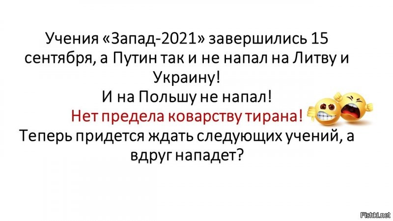 Небольшой вечерний полит. обзор