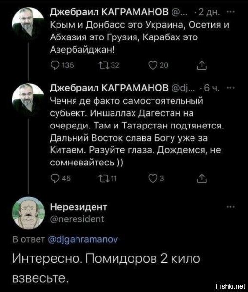 Э-э, не-ет...
После такого – покупать у него помидоры?! Да и вообще хоть чё-нить покупать. Пусть сам жрёт.