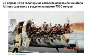 Мдаа уж, - не было тогда мобильников и Тик-Токов - вот лайков бы насобирали!