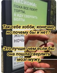 Весёлые Картинки. Часть 19