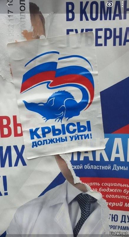 КПРФ облажалась, сделав ставку на УГ Навального
