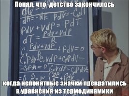 Взрослые и дети на позитиве