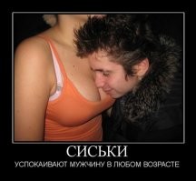 Последний натурал на Земле