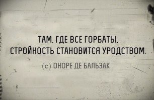 Последний натурал на Земле