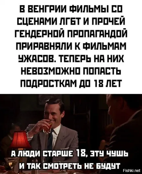 Надо было приравнять к образовательным, тогда интерес был бы ниже.