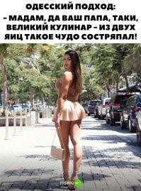 Смешные и познавательные картинки