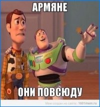 Как армяне древней Германии алфавит создали? Немцы — это армяне?