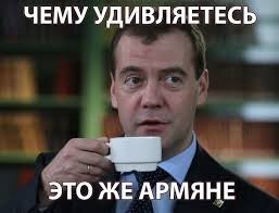 Как армяне древней Германии алфавит создали? Немцы — это армяне?