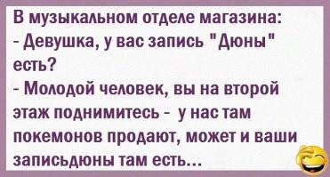 "А они ещё выступают?": реакция соцсетей на новую экранизацию "Дюны"
