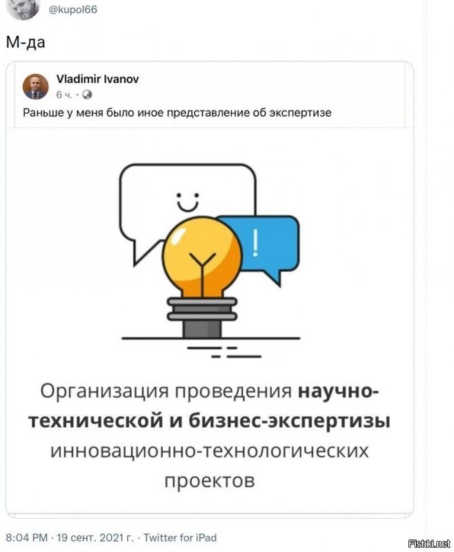 Это в духе современных веяний.
