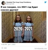 Нееет... У 2021 сиски меньше.. деградирует ...
Ну или рассосались...