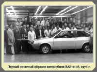 Легенда. На таких конкретные пацанчики гоняли в конце 80-х, пока на бэхи не пересели.