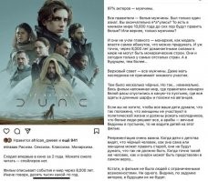 если все это правда, то только из за этого можно сходить. Если авторы не пошли на поводу ныне модной толерастии и не впихивали в фильм пид..ров негров и супергероических баб что бы лишь не обидеть кого ни будь