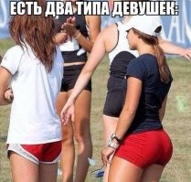 У которой поперек????