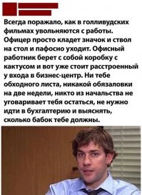 Жена увольнялась, потребовали подписать обходной.
Поскольку организация большая и подразделения находятся в разных зданиях, пришлось бы проехать пол Москвы. Я сказал - забей.
В последний день (по приказу) пришла за трудовой. Естественно без обходного не отдают. По телефону говорю, мол пусть оставят себе, так как по закону за каждый день, что трудовая по их  вине находится у них, они обязаны выплачивать средню зарплату и при этом на работу ходить тебе не надо.
Отдали, но много слов в спину сказано было.
Обходной лист не прописан ни в одном законодательном акте!!!!