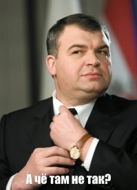 Всё нормально. Минимум в сенаторы или министром. Там все такие. И грязь их не пугает.