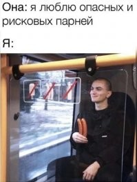 Мне кажется он в тюремной робе едет в автозаке