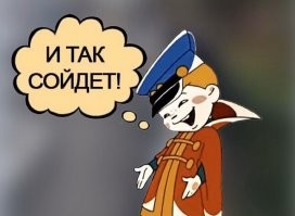 Автомобильный юмор в картинках