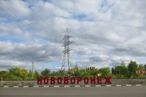 Такое ощущение, что по буквам кровь стекает)))