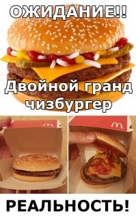 10 ресторанов Макдональдса в исторических зданиях Европы