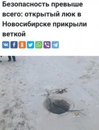 А это я так понимаю рационализация по Российски? :))))