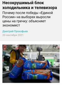 Очень "позитивные" новости.