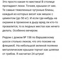 А это я так понимаю рационализация по Российски? :))))