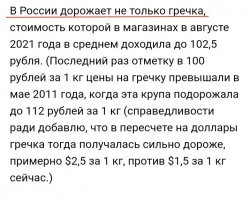 Очень "позитивные" новости.