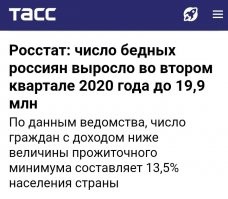 Позитивные новости о России 21.09.2021