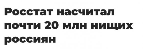 Да не говори, 13.5% халявщиков да?
