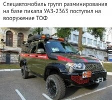 Видели уже! :))))