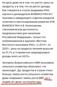 Очень "позитивные" новости.