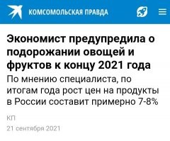 Очень  "позитивные" новости.