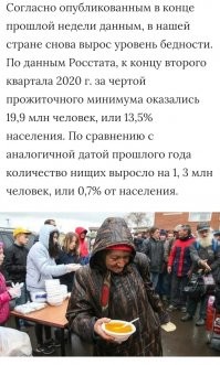 Да не говори, 13.5% халявщиков да?