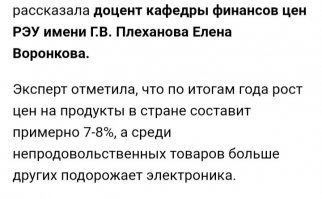 Очень  "позитивные" новости.