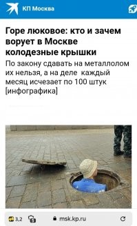 А это я так понимаю рационализация по Российски? :))))