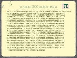 Кеды – обувь бедных подростков