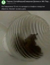 Тем временем в духовной...