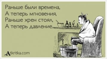 Автомобильный юмор в картинках