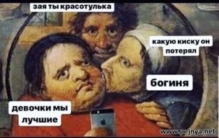 "Плевать им на ваши сантиметры": откровения мужчин и женщин, которые состоят в отношениях